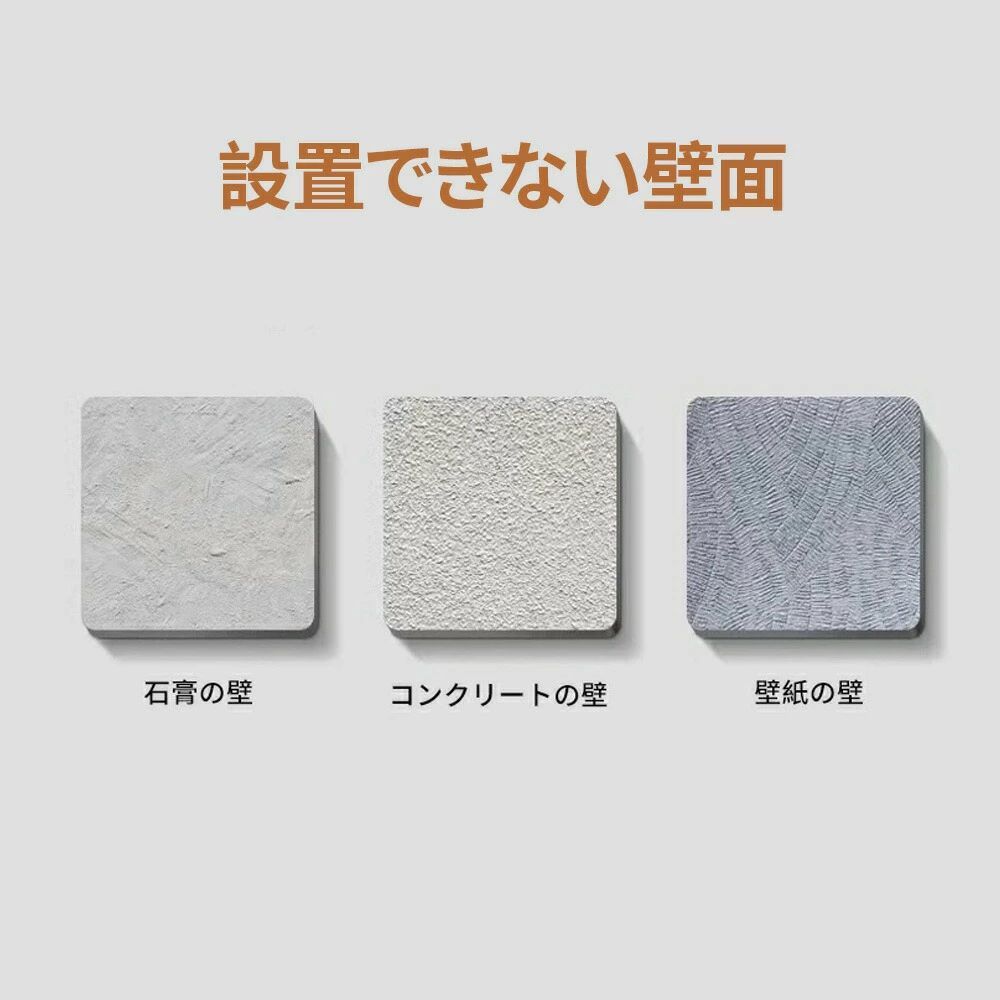 コート掛け