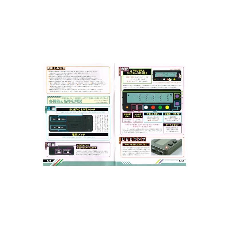 勝ち勝ちくん クリア チバリヨ2バージョン カチカチくん 小役