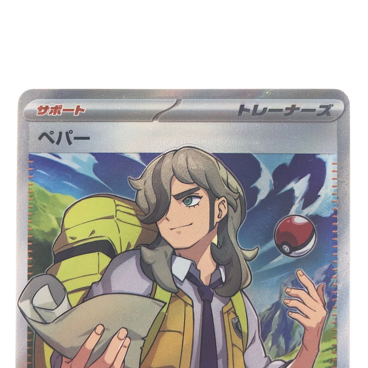 ▽▽ ポケモンカード ペパー 099/078SR ポケカ - メルカリ