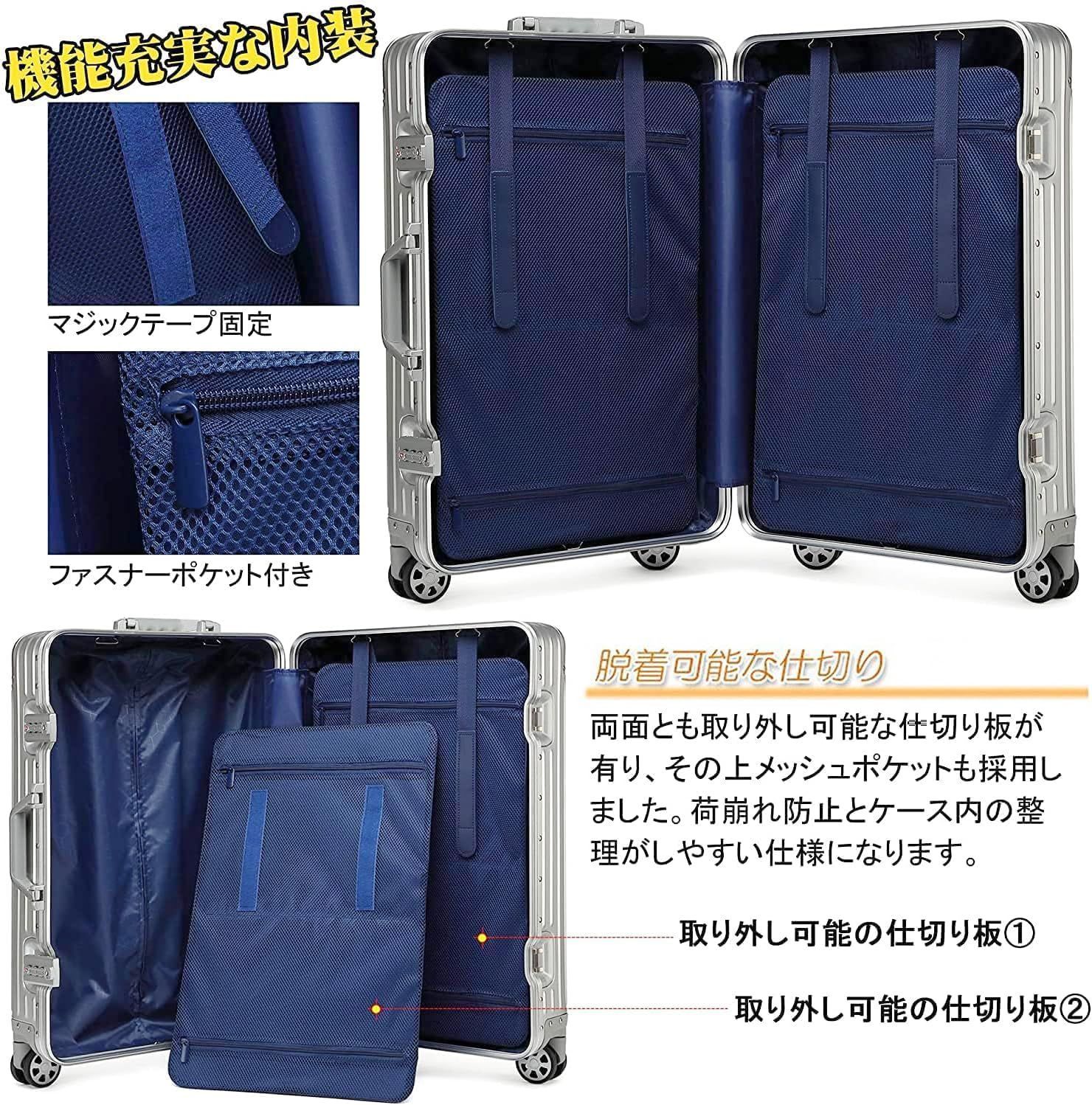 Sサイズ/1-3泊/35L/機内持込) (シルバー 1801 出張 海外旅行 耐衝撃 軽量大容量 機内持込 静音ダブルキャスター 360度回転  TSAロック搭載 四角 アルミニウムボディ キャリーケース オールアルミ合金 スーツケース [lanbao] - メルカリ