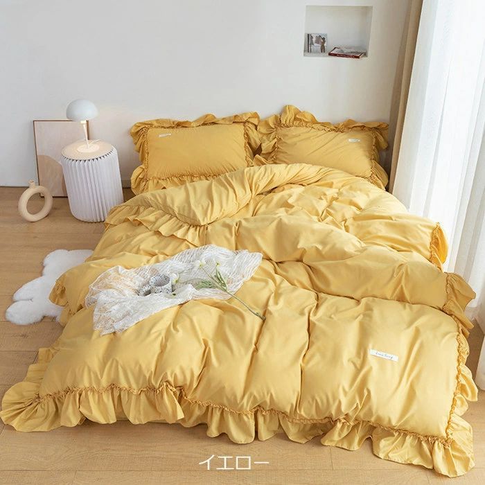 フリル付き布団カバー かわいい寝具カ