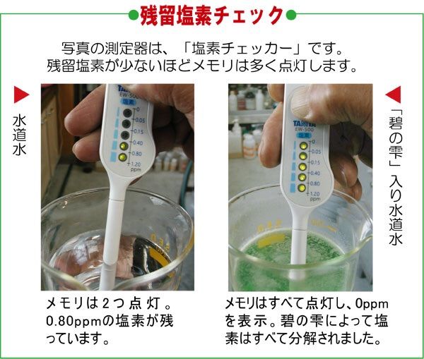 薬用入浴剤ガールセン「碧の雫」アトピーやご高齢者に - メルカリ