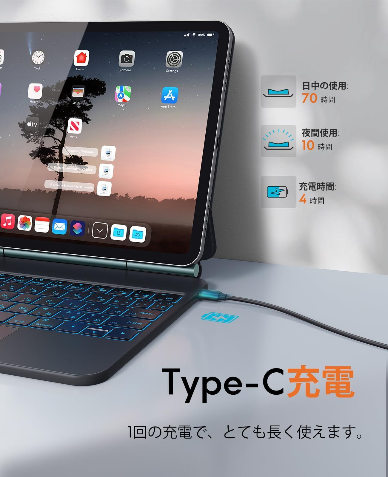 4世代 キーボード通用