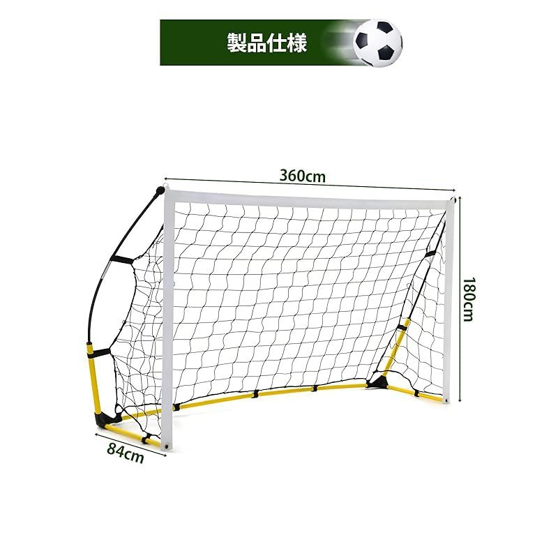 サッカートレーニング器材