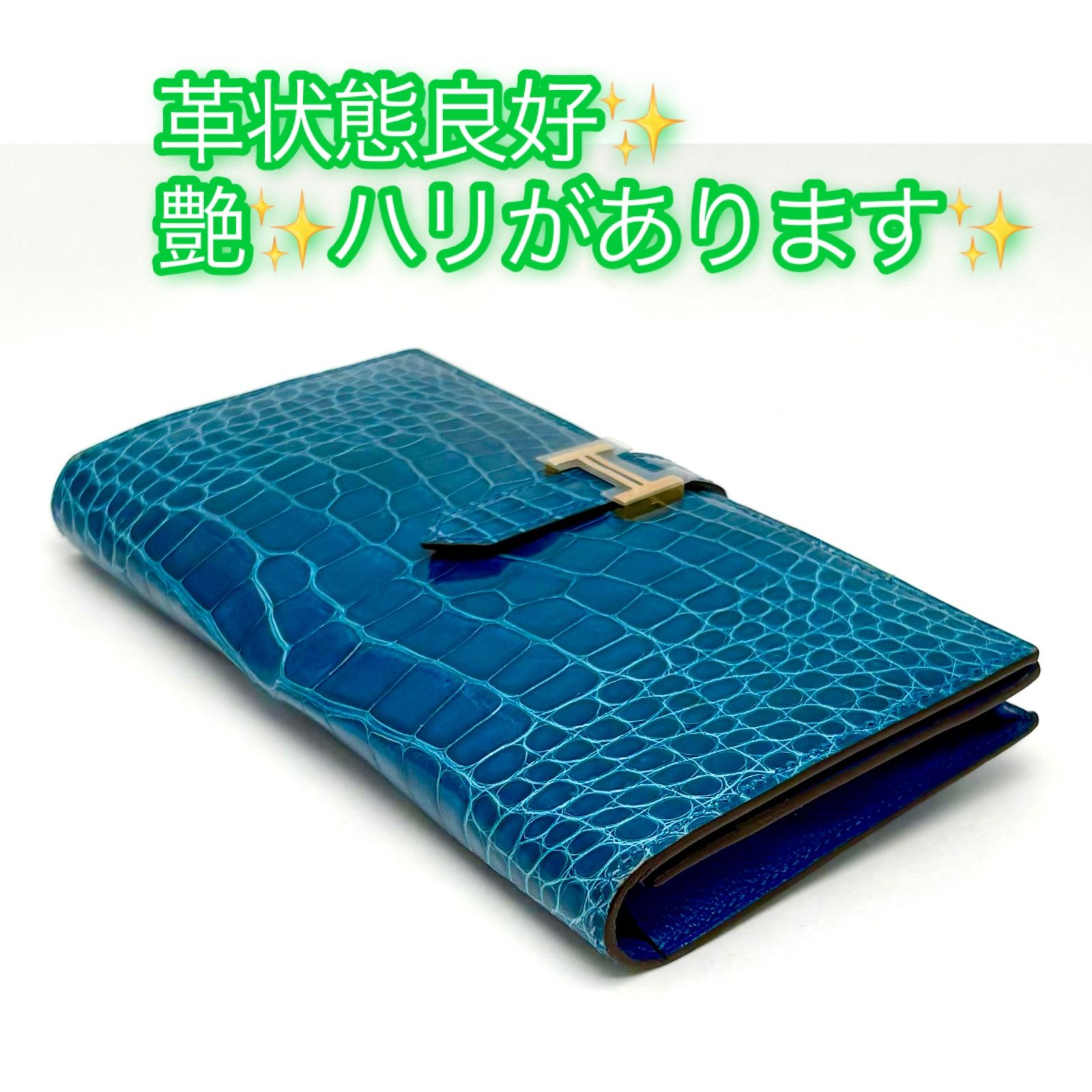 超希少‼️値下げ不可‼️】エルメス HERMES べアン スフレ長財布
