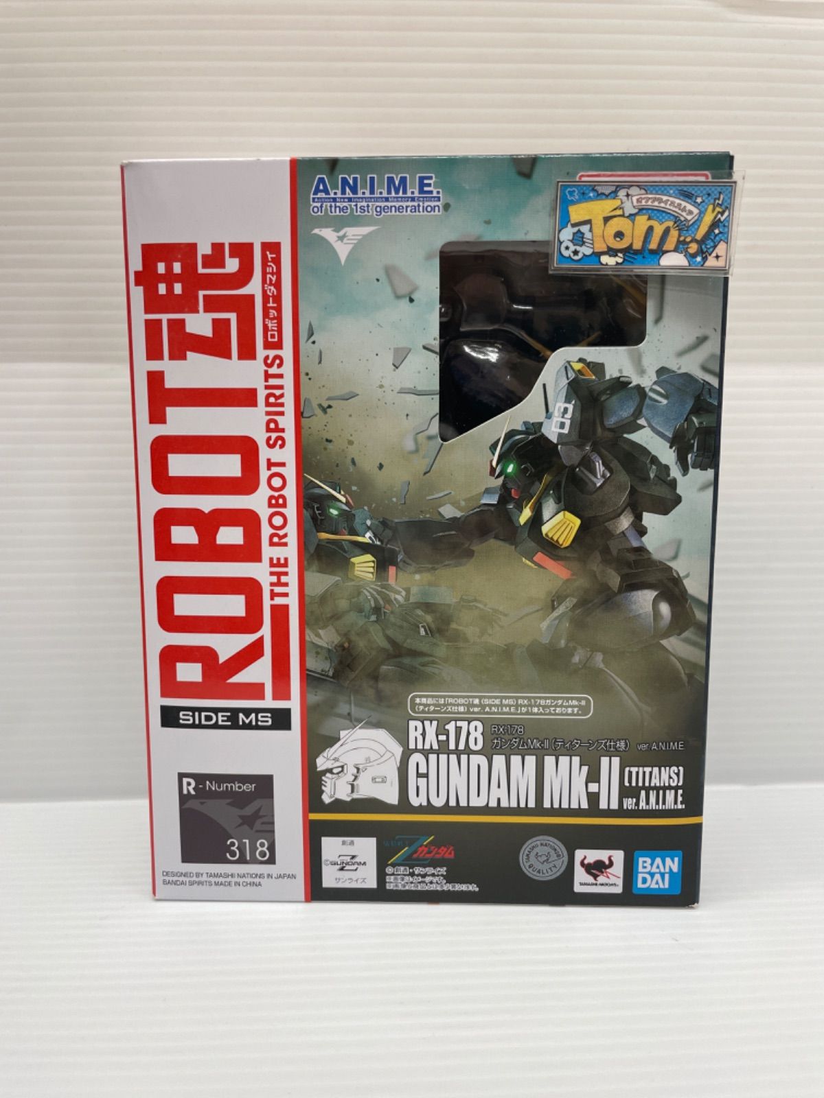 ROBOT魂 ＜SIDE MS＞ 『機動戦士Zガンダム』 RX-178 ガンダムMk-II(ティターンズ仕様) ver. A.N.I.M.E.