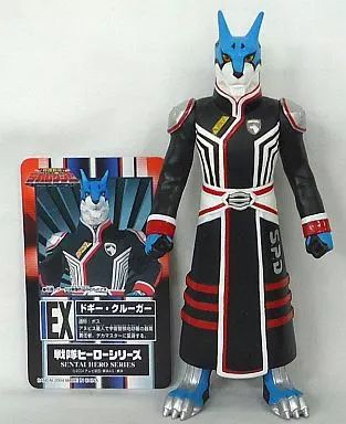 【未開封品】戦隊ヒーローシリーズ ドギー・クルーガー 特装戦隊デカレンジャー 未開封品】戦隊ヒーローシリーズ ドギー・クルーガー 特装戦隊