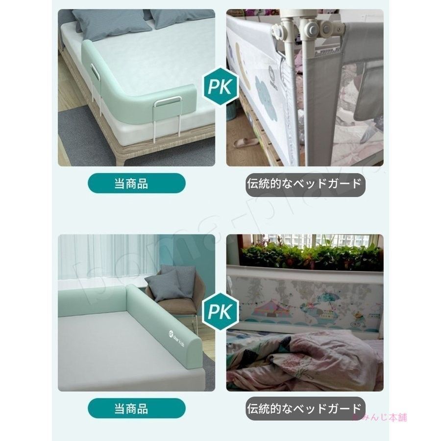 ベビー用