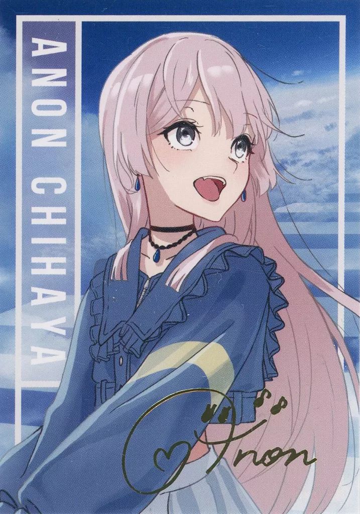 中古】キャラカード 千早愛音(名前白枠/シークレット箔押し