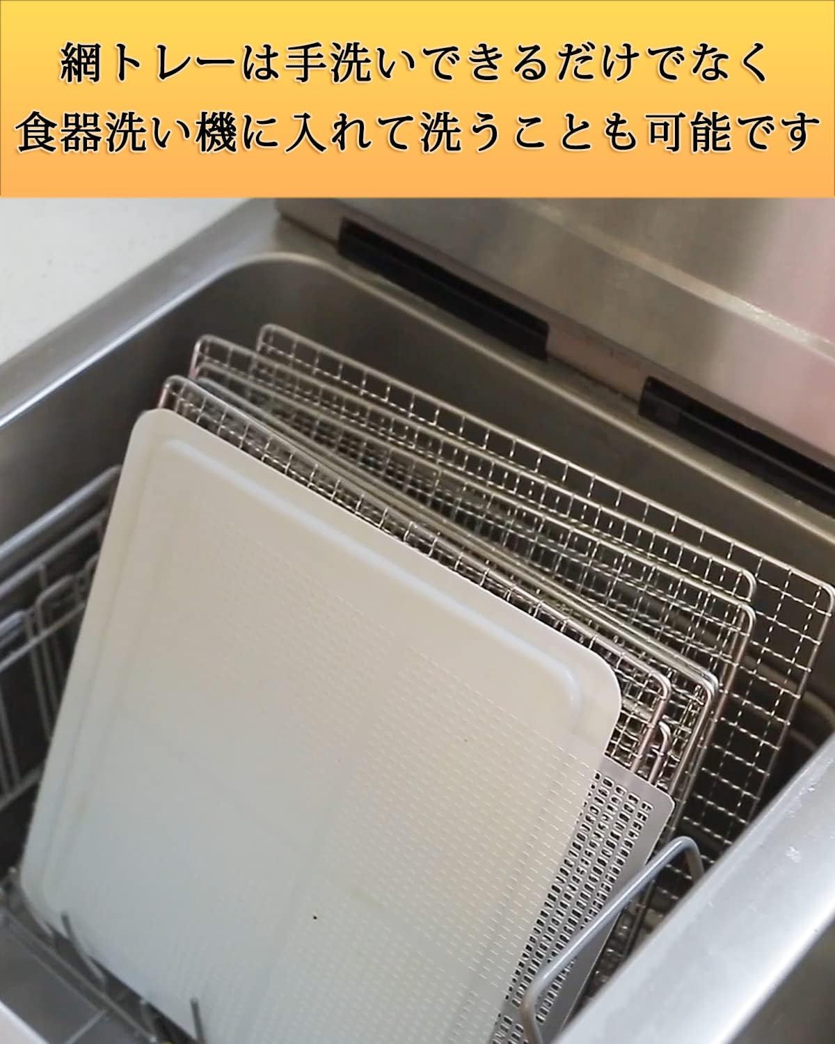 フードドライヤー 食品乾燥機 400W 360°熱風循環加熱 両面ガラス 6段 フードドライヤー 食品乾燥機 400W 360°熱風循環加熱 両面ガラス