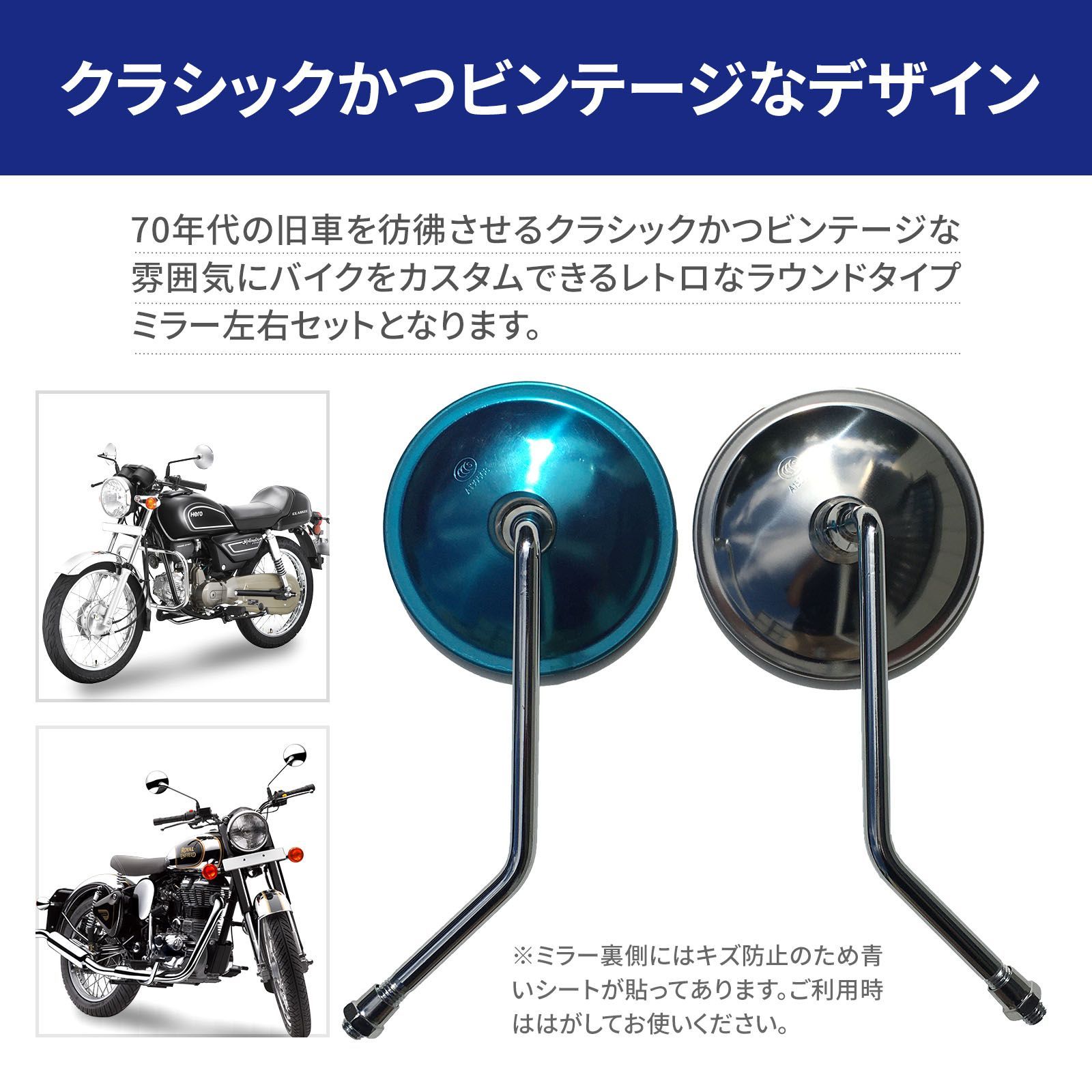 バイク ミラー 10mm 左右 セット ショート ラウンド タイプ 丸 型 旧車 カスタム パーツ 汎用 サイド シルバー 左右セット 丸型  クラシック ヴィンテージ ビンテージ レトロ M10 アメリカン 交換 凸面 鏡 丸形 ステンレス メッキ - メルカリ