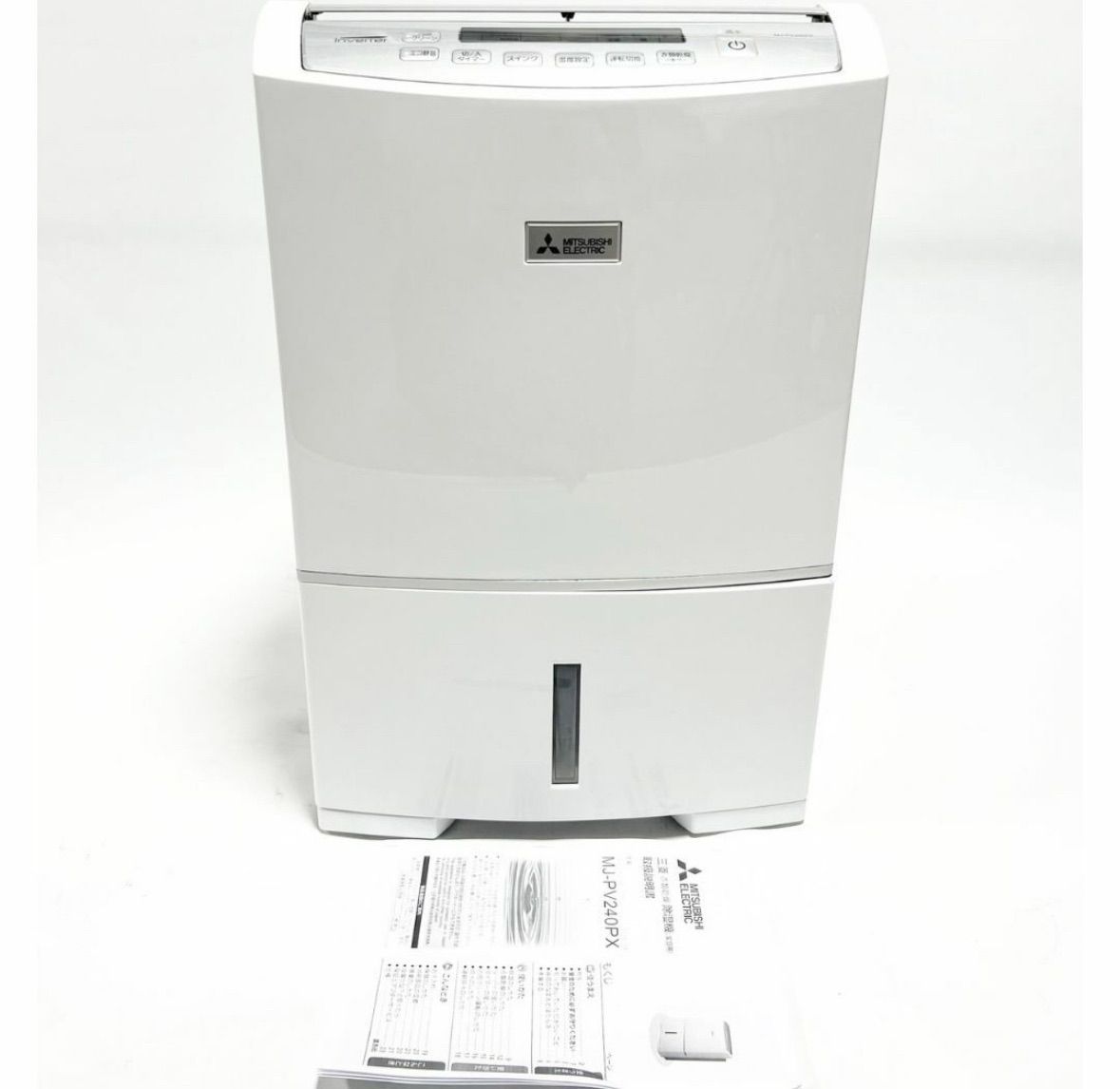 MJ-PV240PX-W 衣類乾燥除湿機 サラリ ホワイト