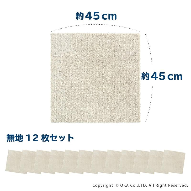 OKA ペット用ラグマット