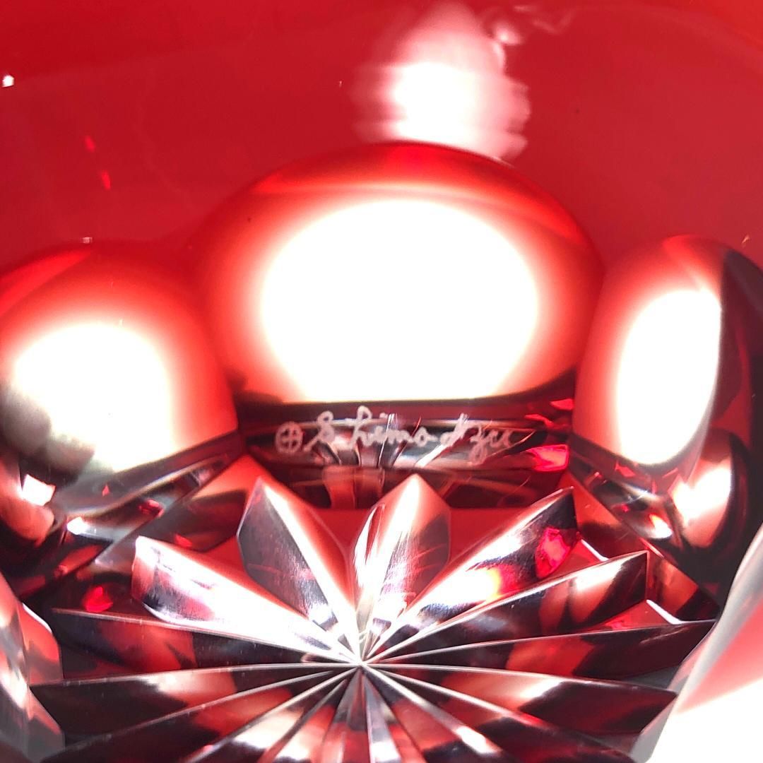 薩摩切子 磯斉彬竈