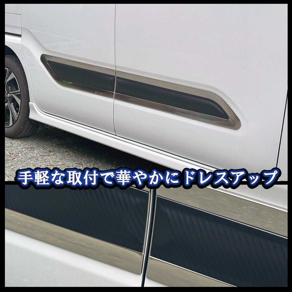 シルバーサテン×カーボン調 ステンレス製