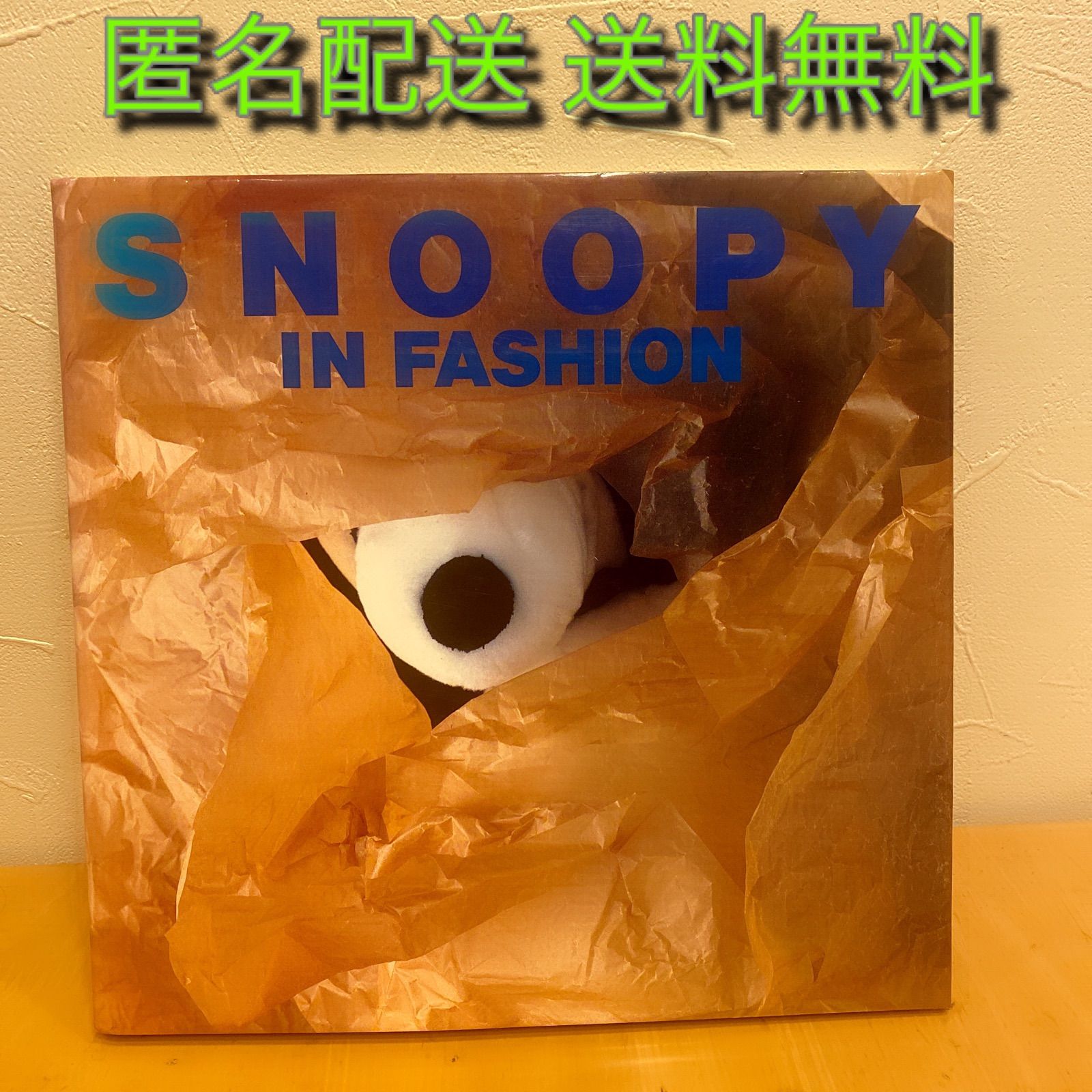 レア SNOOPY IN FASHION スヌーピーインファッション らくらくメルカリ 