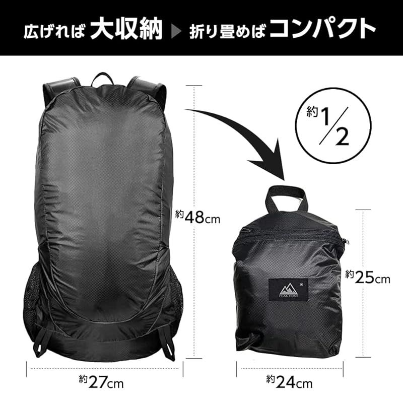 取寄) ハイランドアウトドア ピーク 30 エル バックパック - ブラック