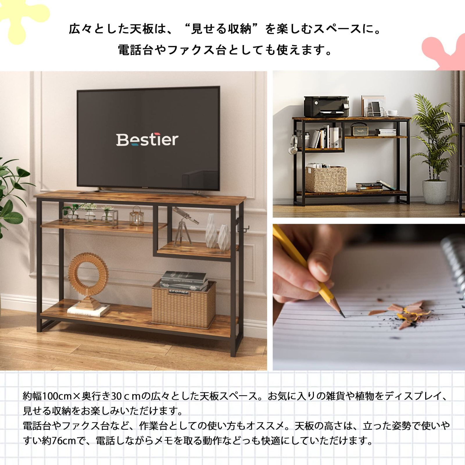【色: ブラウン】Bestier コンソールテーブル ラック 棚 木製 ディスプ