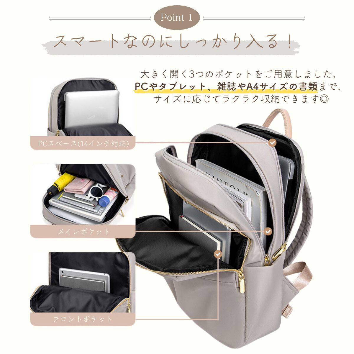 リュック レディース PC ビジネス 大容量 A4 14インチ ノートパソコン 