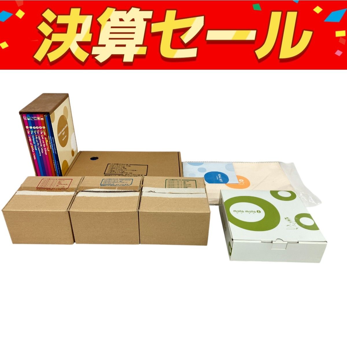 中央出版 ペッピーキッズクラブ モラモラi セット 英語 幼児 子供 教材 K10092345