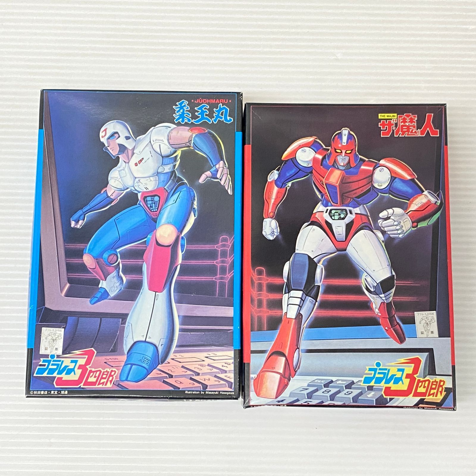 バンダイ プラレス3四郎 1|3スケール プラレスラー プラモデル 2点セット ザ 魔人 柔王丸 未組立品 smpra091045