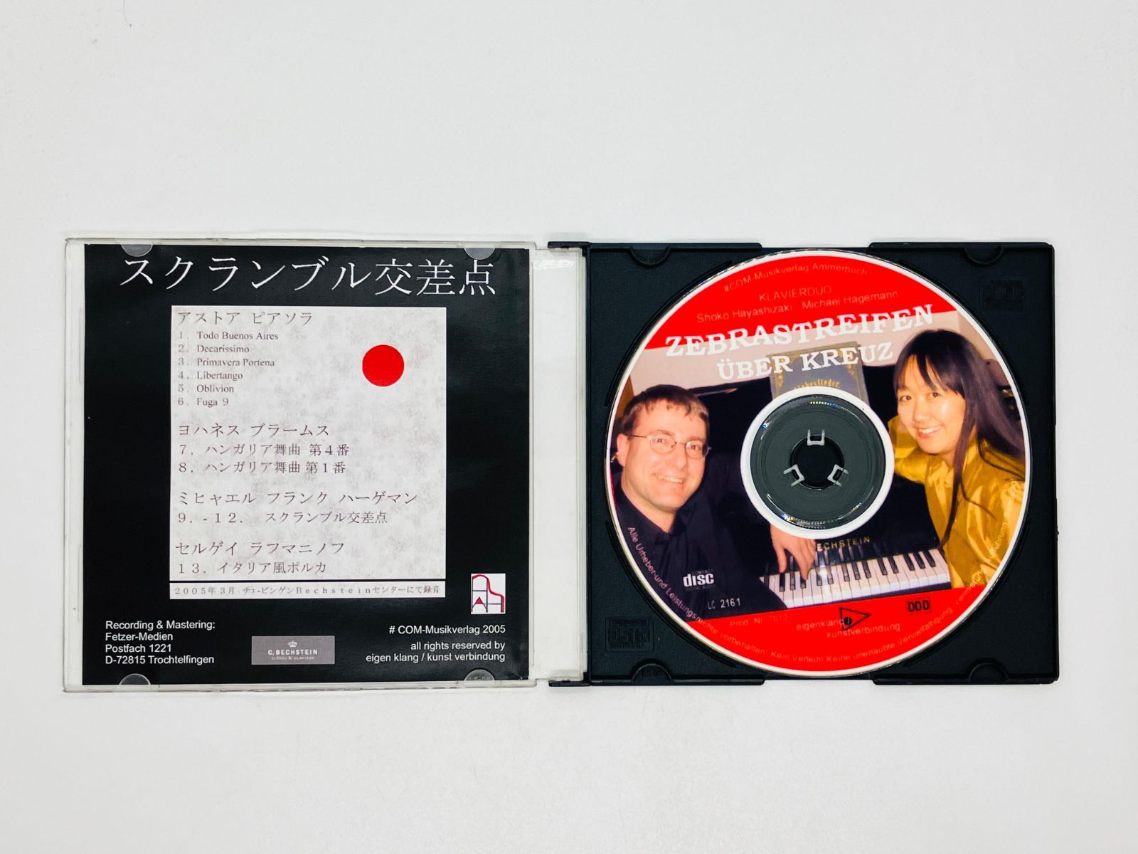 CD-R 自主製作盤 スクランブル交差点 ピアノデュオ 林崎祥子 ミヒヤエル・ハーゲマン N02 - メルカリ