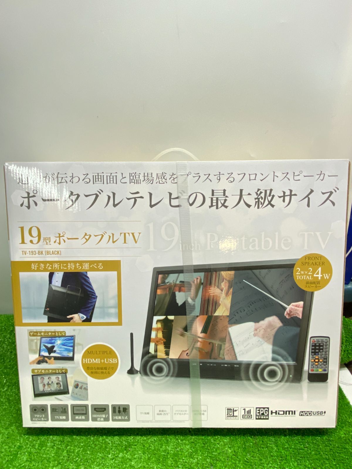 ●19型ポータブルTV ポータブルテレビ 品番TV-193-BK u251013_60