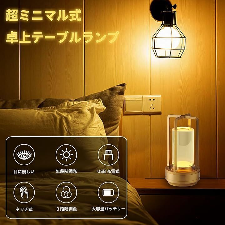 Yokatta 間接照明 おしゃれ 置き型 スタンド コードレス 3000mAh 卓上ライト タッチ制御 3色モード 無段階調光 インテリア ナイトライト デスクライト ベットサイドランプ テーブルランプ( オレ