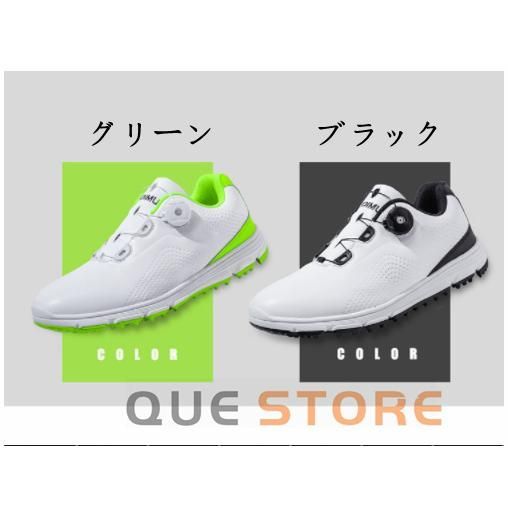 スパイク靴