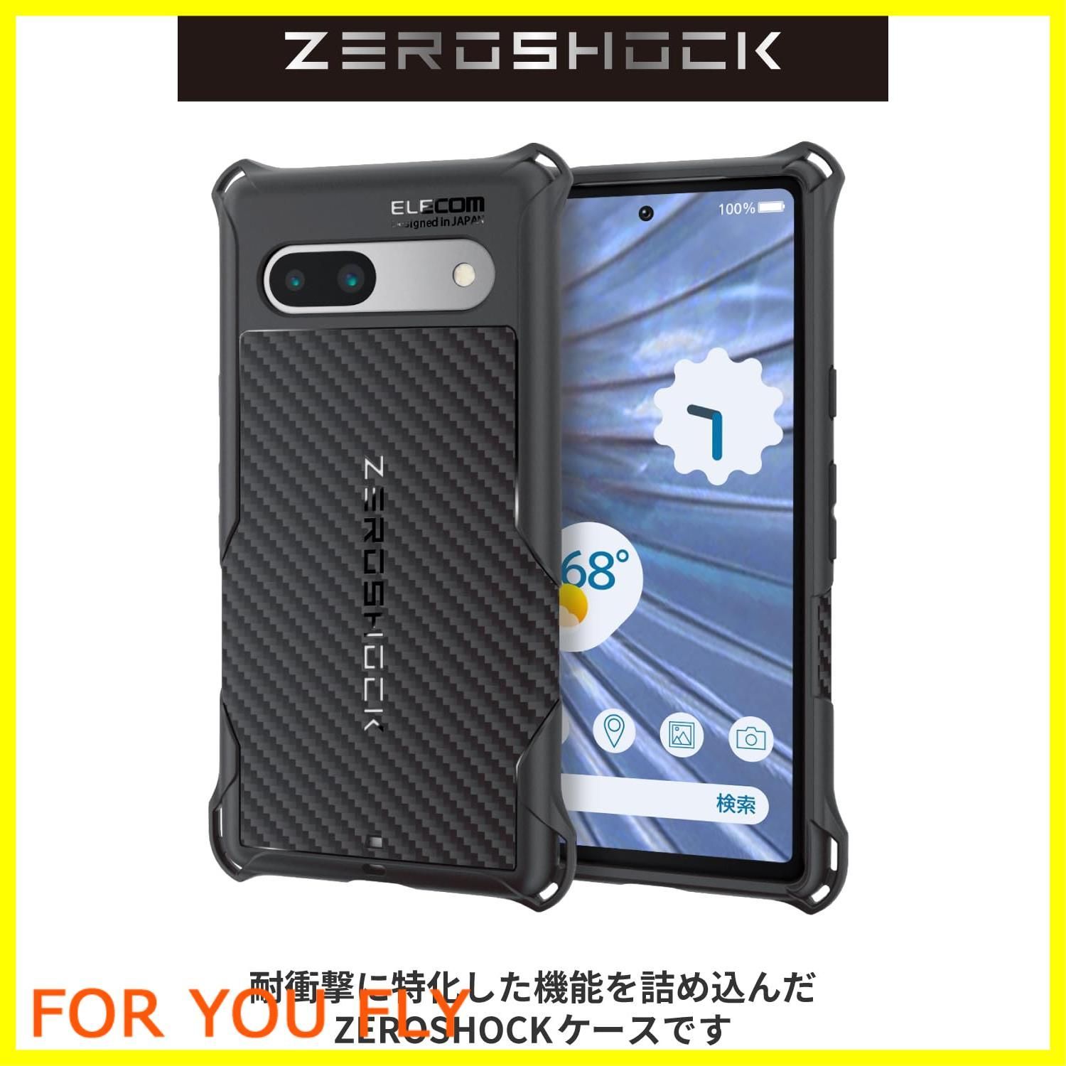 Amazon.co.jp: エレコム Google Pixel 7a ケース 耐衝撃