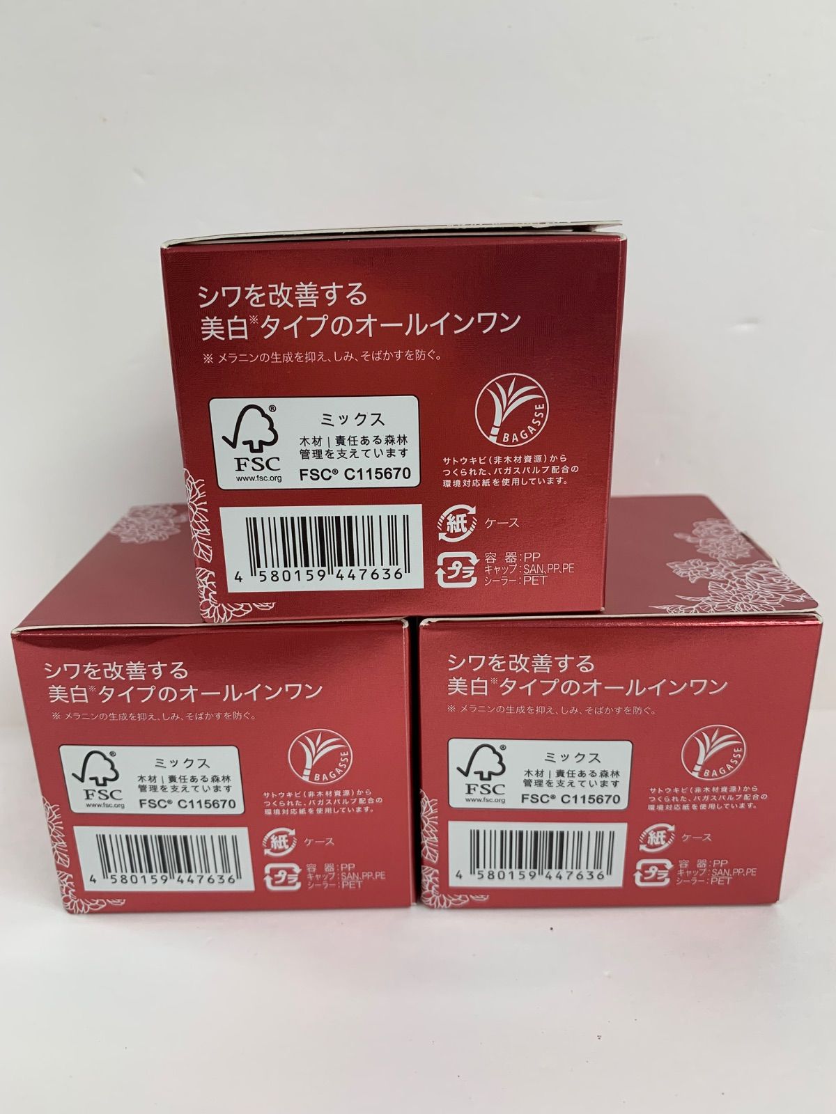 R2913 クリスタルジェミー チェンジ カオリホワイト リンクルホワイト