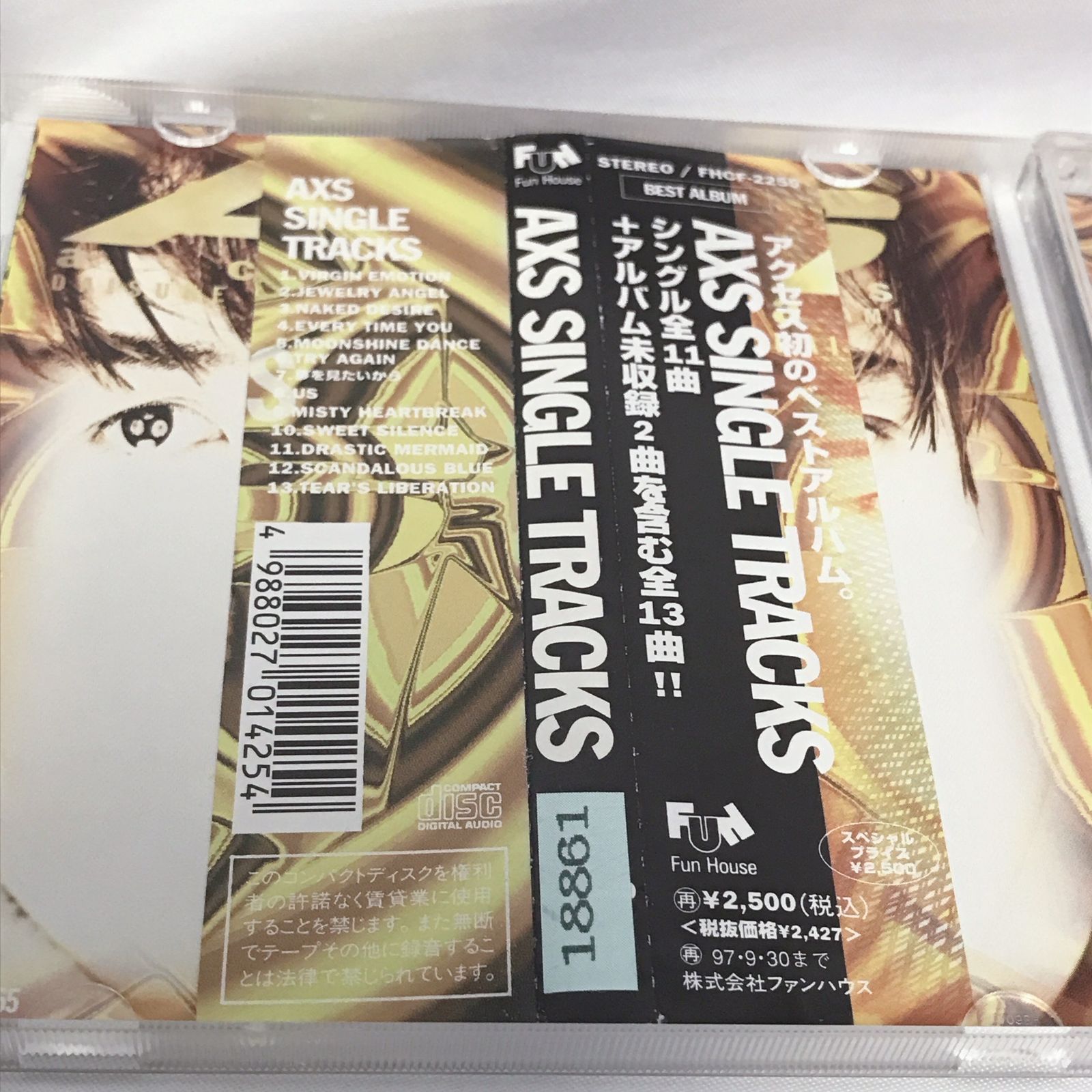 未開封品　AXS SINGLE TRACKS Amazon.co.jp: AXS SINGLE TRACKS: ミュージック