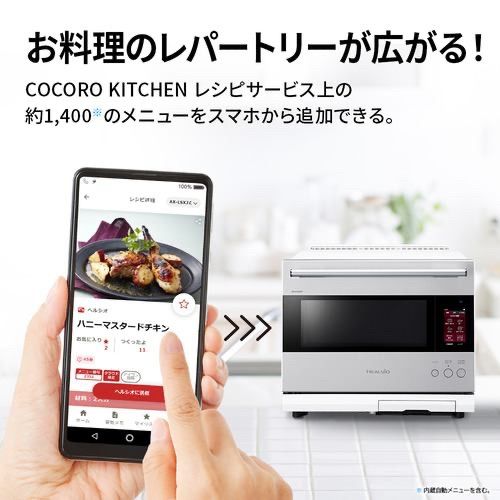 未開封 シャープ