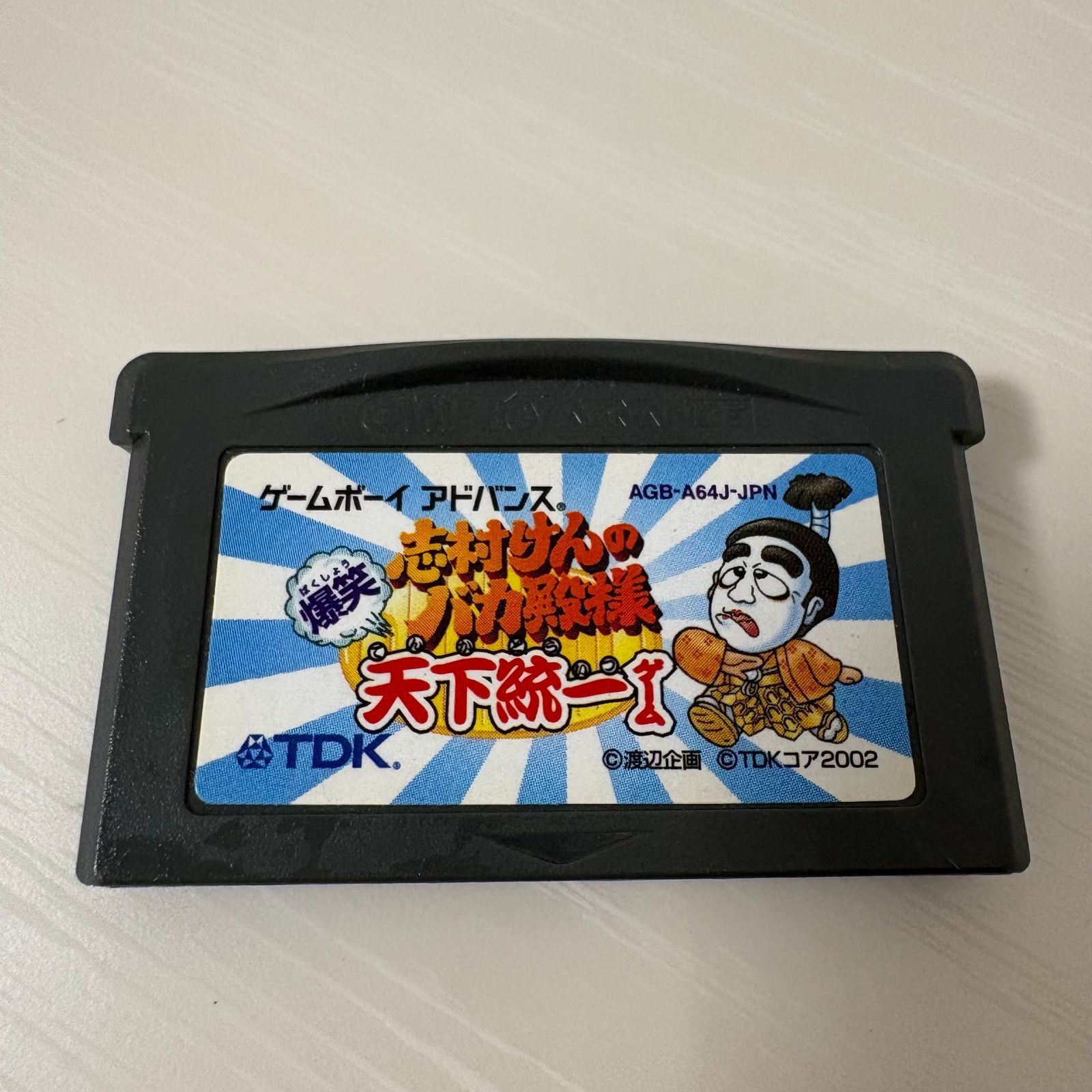 【箱説付】ゲームボーイアドバンス　志村けんのバカ殿様 爆笑天下統一ゲーム GBA/ゲームボーイアドバンス 志村けんのバカ殿様 爆笑 天下統一