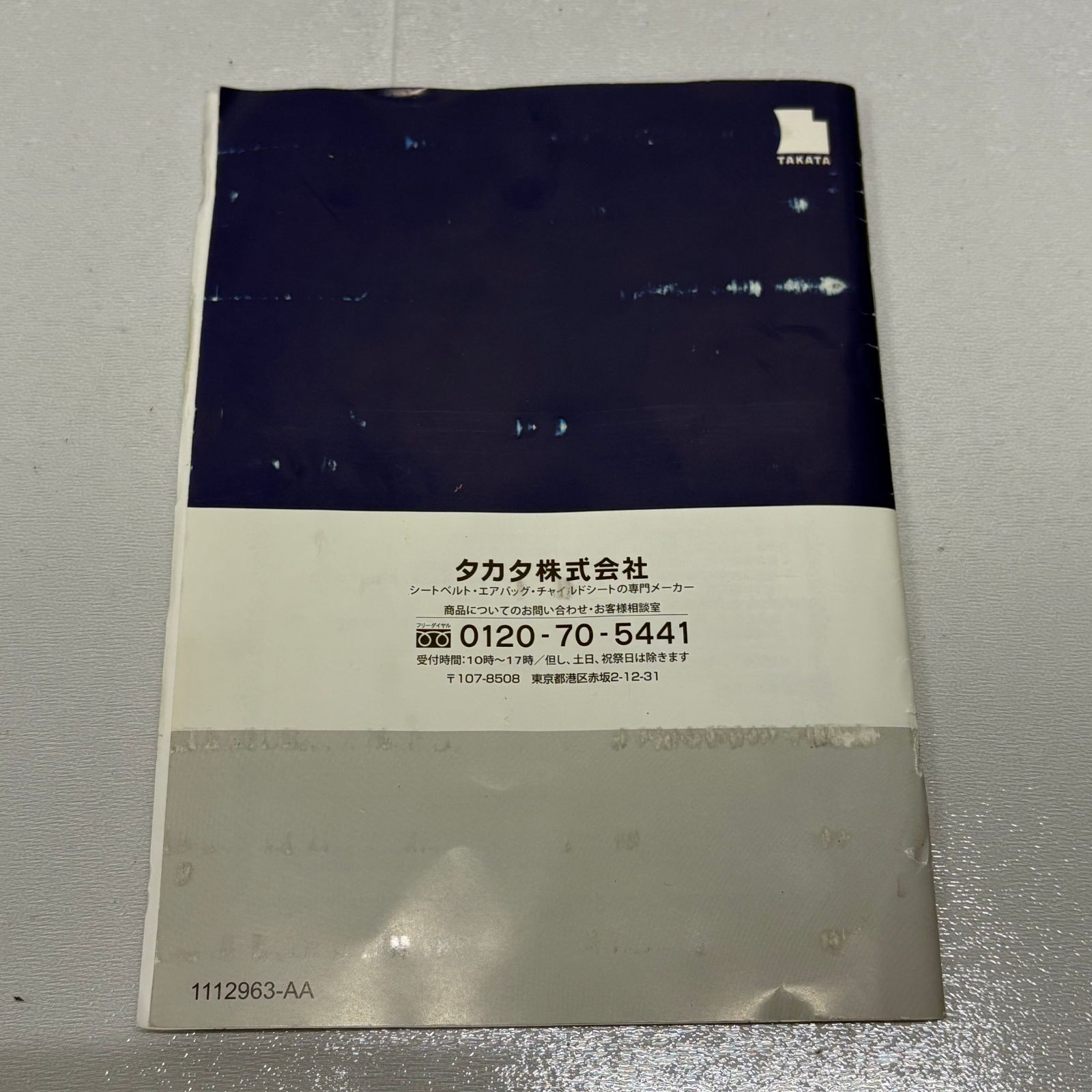 TKISJ001 ブラック