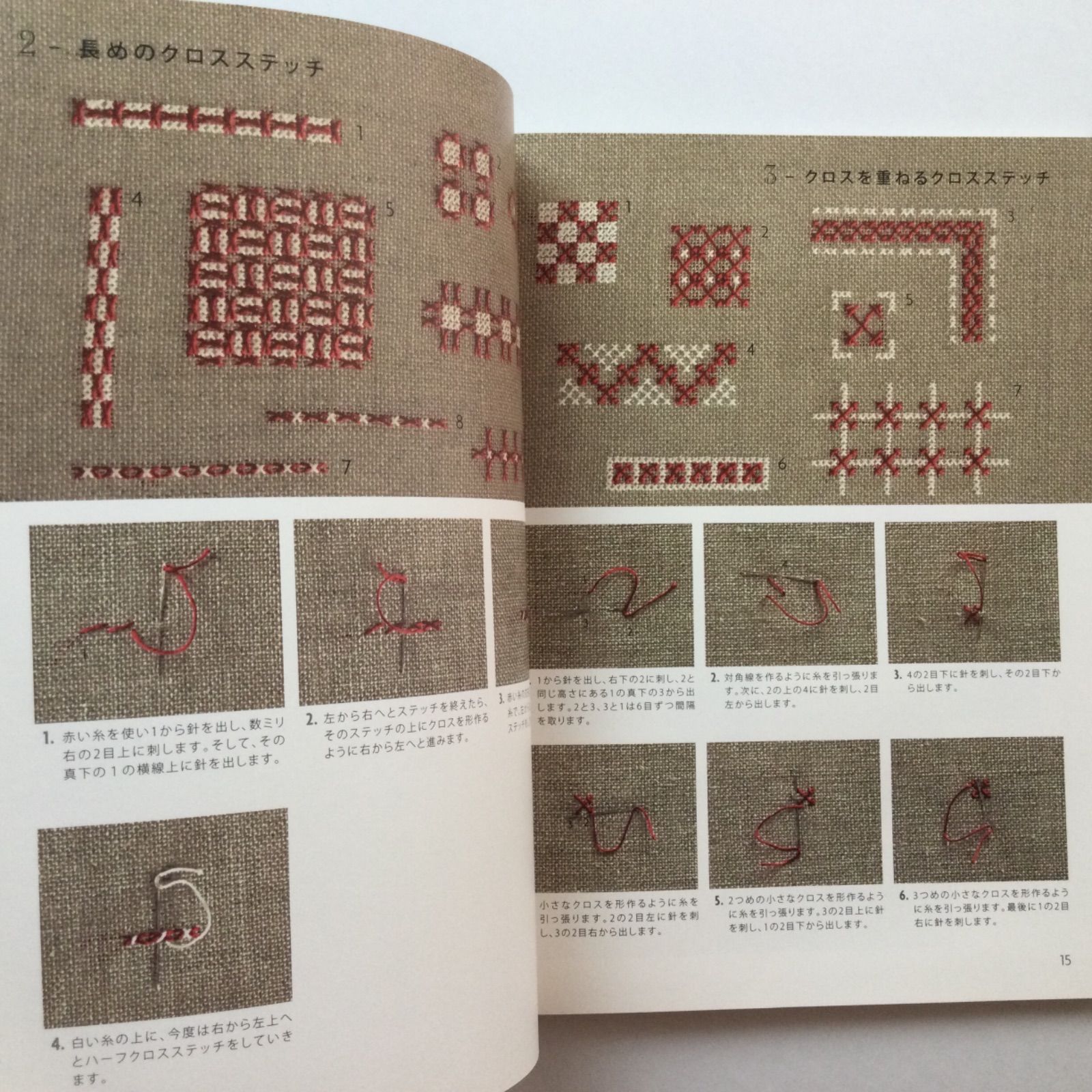 クロスステッチ　本 Amazon | オリムパス 刺しゅうキット クロスステッチ Nostalgic