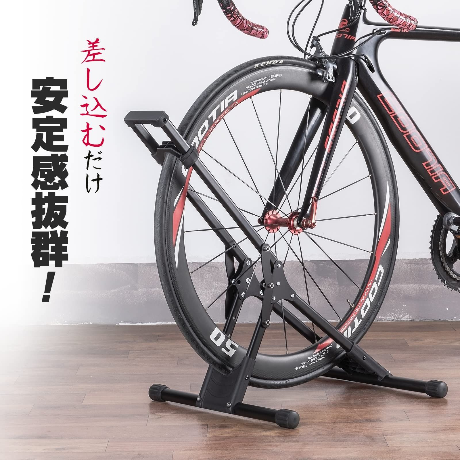 クロスバイク/ロードバイク ディスプレイスタンド 楽天市場】【8月1日限定☆ポイント2倍】自転車 スタンド 縦置き
