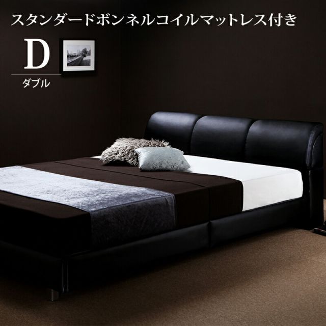 モダンデザインベッド スタンダードボンネルコイルマットレス付き ダブル