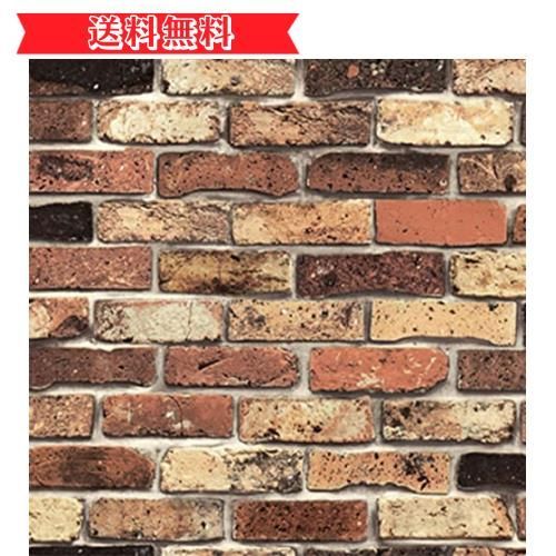 Happy-shops50cm×250cm(6本)_ブラウン 【 Dream Sticker 】貼ってはがせる 壁紙シール PETAPA 賃貸OK レンガ BR-01 (50cm×250cm(6本)， ブラウン)