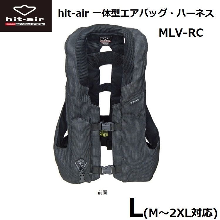 hit-air(無限電光)バイク用エアーバッグベストブラックL 濃 MLV-C