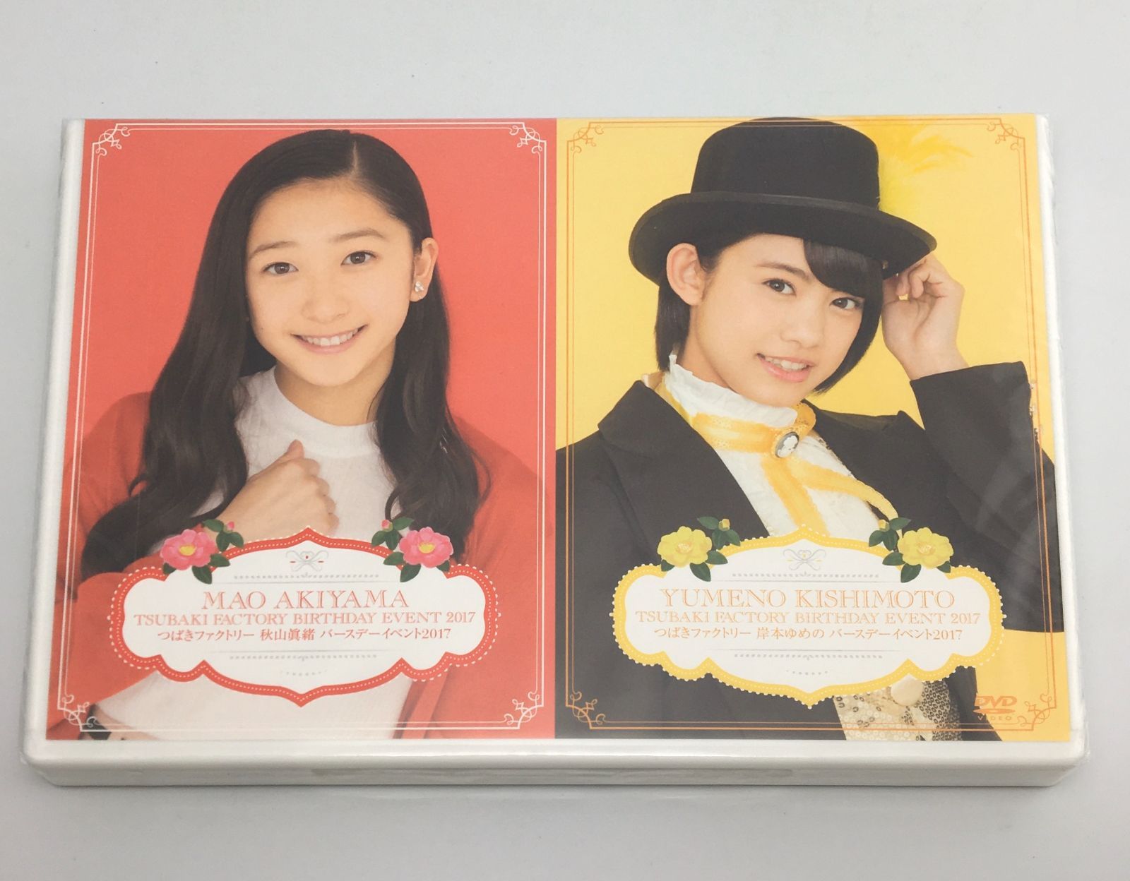 つばきファクトリー　浅倉樹々　小野瑞歩　バースデーイベント2020 DVD つばきファクトリー 浅倉樹々 小野瑞歩 バースデーイベント2020 売れ筋 DVD