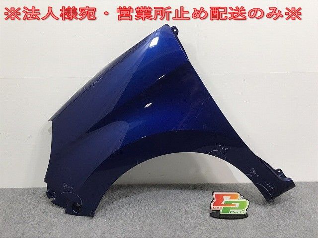 パッソ/モーダ/ブーンシルク M700A/M710A/M700S/M710S 純正 左フロント フェンダー 53812-B1250 53812-B1270(125950)