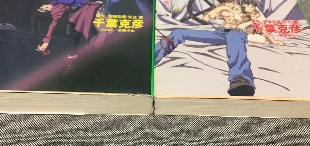 OUTLAW STAR 銀河の龍脈編 上下セット 千葉 克彦 (著) - メルカリ