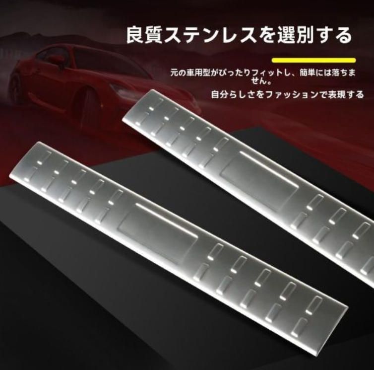 情熱的な トヨタ GR86 ZN8 スバル BRZ ZD8 2025- 対応 インテリア ドアスカッフプレート 内装パーツ シルバー仕上げ ステンレス製
