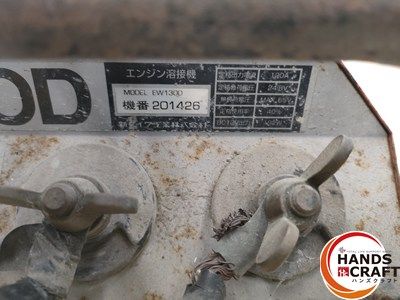 ジャンク品 新ダイワ工業