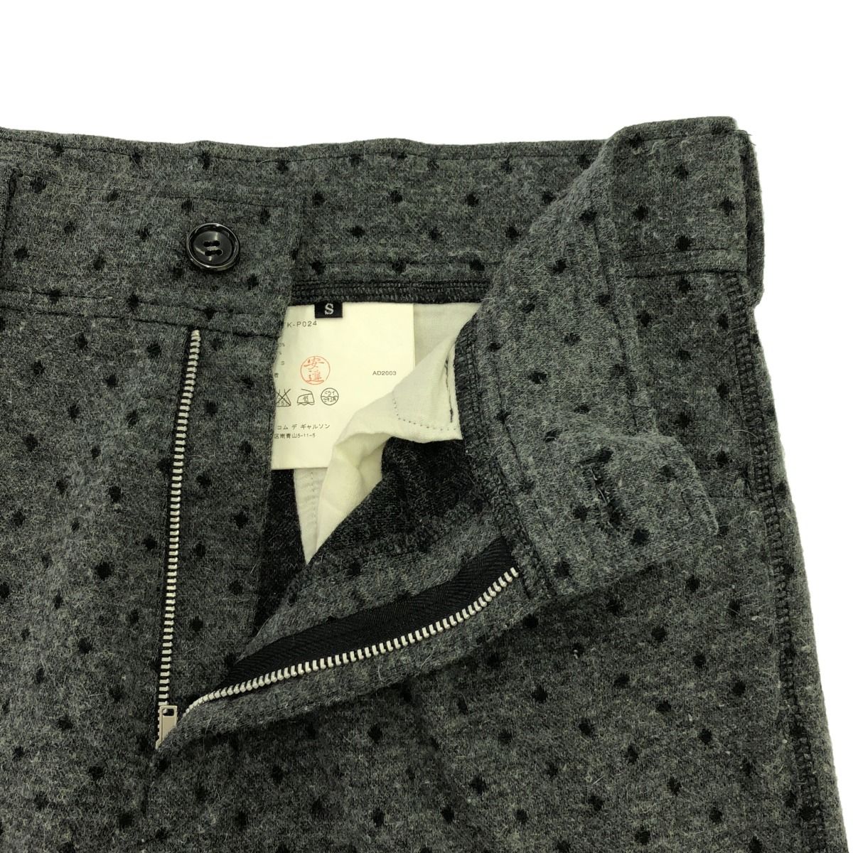tricot COMME des GARCONS パンツ（その他） S グレー 【古着】【中古  