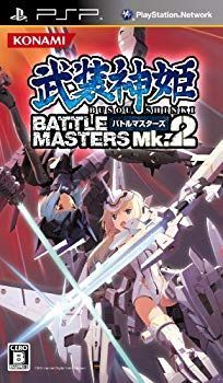【中古】武装神姫BATTLE MASTERS Mk.2 - PSP g6bh9ry