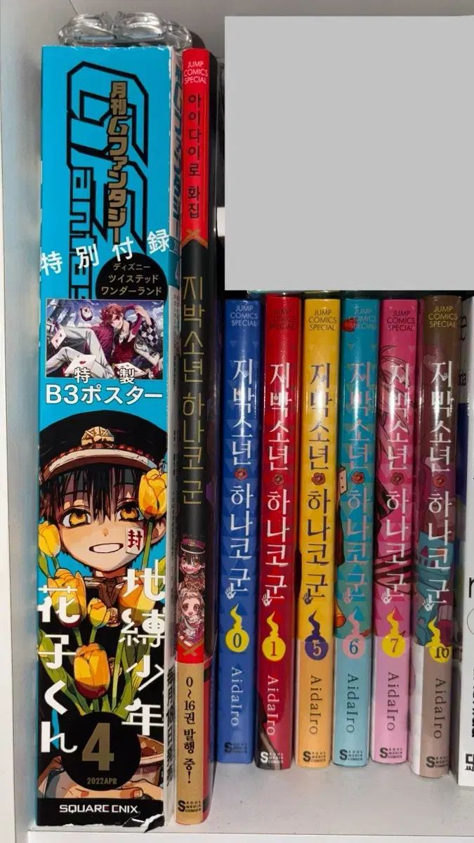 地縛少年花子くん　1〜19巻　セット　まとめ売り 地縛少年花子くん 漫画 まとめ売り 地縛少年花子くん 1〜19