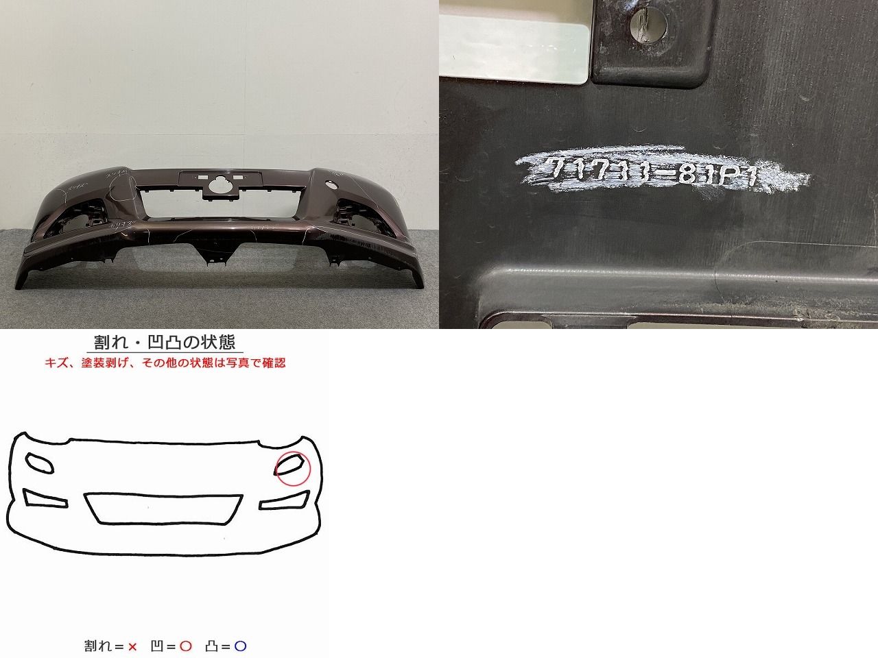 最新作，定番人気 ソリオ MA26S/MA36S/MA46S 純正 フロント バンパー