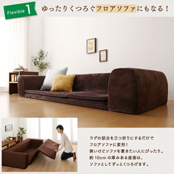 こたつに合わせるマイクロファイバークッションラグ 別売品